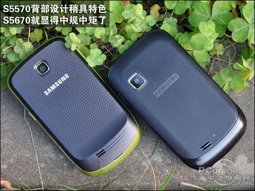 盖世系列入门安卓 三星S5570对比S5670(4)_手