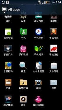 Android2.3˫콢ĦMT870(5)