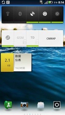 Android2.3˫콢ĦMT870(5)