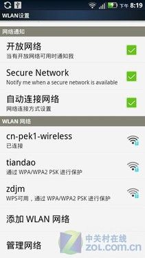 Android2.3˫콢ĦMT870(6)