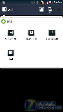 Android2.3双核旗舰摩托罗拉MT870评测(5)