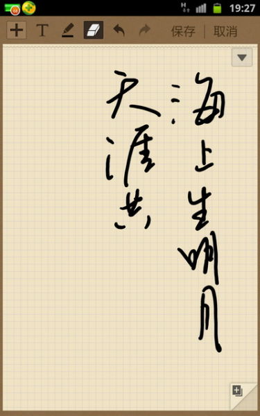 ߴٴξ!GalaxyNote!PChome