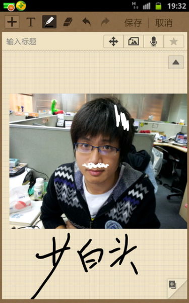 ߴٴξ!GalaxyNote!PChome