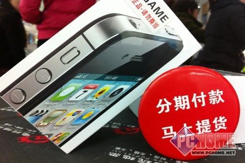 苹果iPhone4S澳门直购 武汉首付888_手机