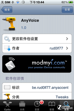 Siri支持中文? iPhone4调戏Siri终极教程_手机