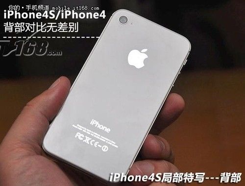 价格小降!白色苹果iPhone4S特价4600元_手机