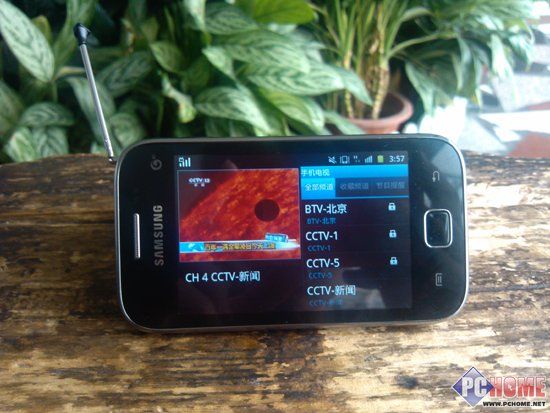 CMMB手机电视三星GT-S6358到站评测PCho