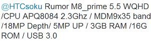 HTC One M8 Prime潫䱸5.5