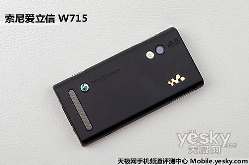 鿴ᰮ W715 һͼ
