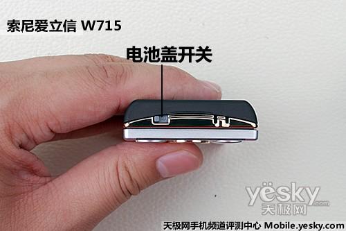 鿴ᰮ W715 һͼ