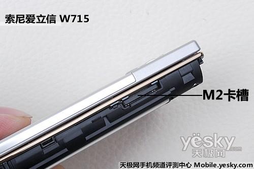 鿴ᰮ W715 һͼ