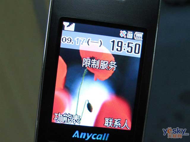 鿴 SGH-E218 һͼ