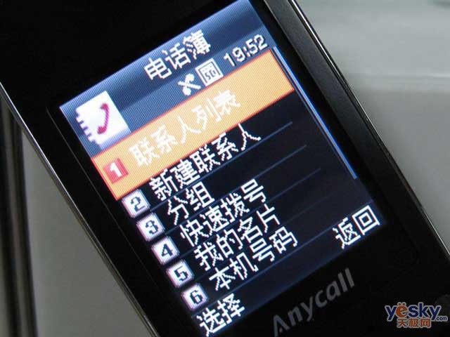 鿴 SGH-E218 һͼ