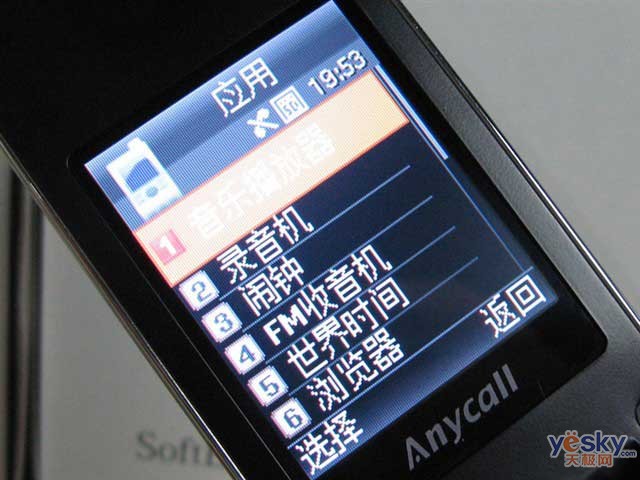 鿴 SGH-E218 һͼ