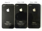 ƻ iPhone 4S