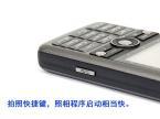 ᰮ G700c
