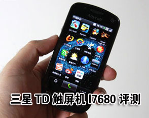 http://tech.sina.com.cn/mobile/n/2010-07-01/14224374426.shtml