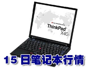 IBMᱡX403000