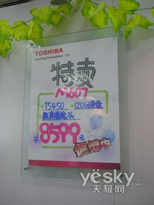 20:2GBڴϷʼǱֻ4999Ԫ