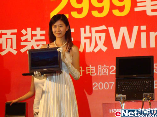 ���۵�������΢���ʼǱ�ԤװXP��2999Ԫ