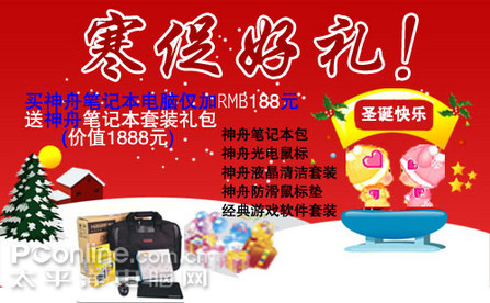 ���۱ʼǱ�����F233T��4999