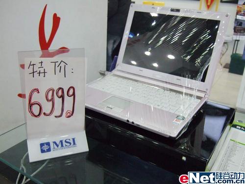 ��ɫ����������΢��PR210�ͼ۳�ֵѡ