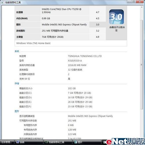 �𱻱����˵絽���廪ͬ������X310����