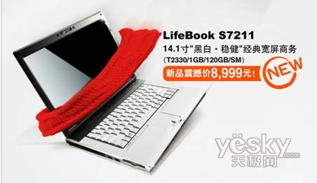 ��ʿͨ��ϵ�бʼǱ���������ʹ���