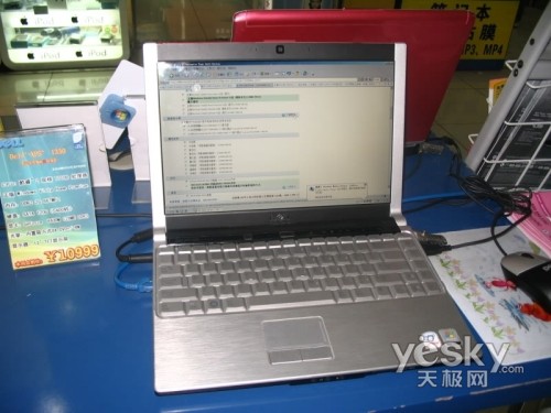 ����Ʒ��ɱ�ͼ۴���M1330����8000Ԫ