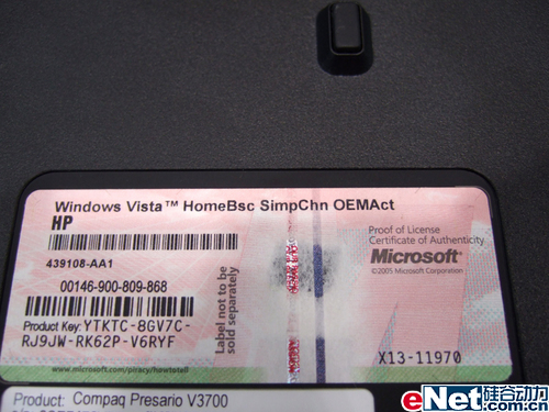 V3706TX6600Ԫ