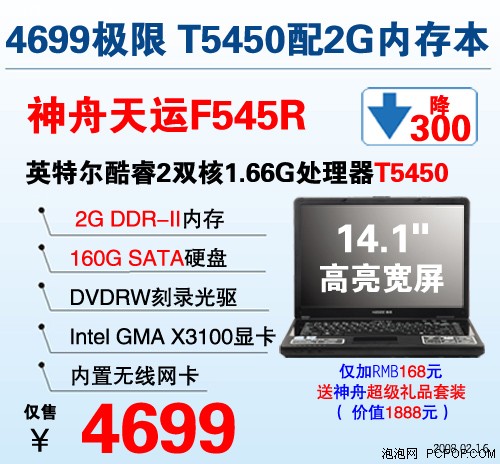 T54502Gڴ汾F545R4699