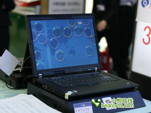 ȫ��Vista����ThinkPadR61e��4499Ԫ