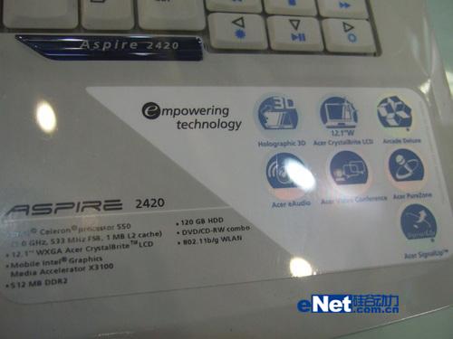 12�羭����Aspire2420��5699Ԫ