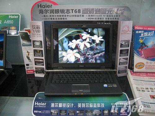 1440900߷ֱʺT687998