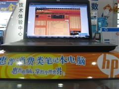 T5470+1G�ڴ����6520s�����汾����