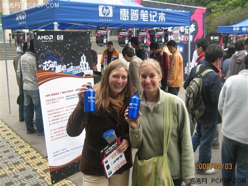 AMD惠普寻宝大赛成都医学院 西南师范_笔记