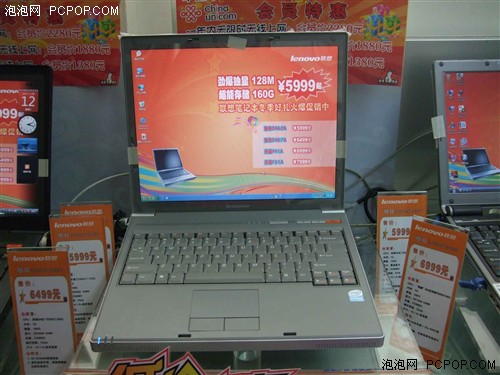 ˫��T2330+1G�ڴ�����C430�û�5300