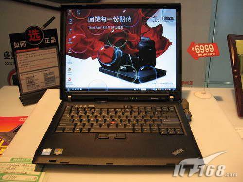 3999元小黑本升级版ThinkPad低价到货