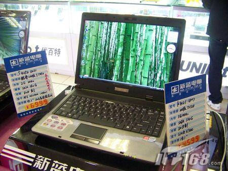 5999Ԫ����S4250���Խ����ڼ�