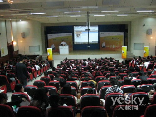 微软Office2007校园体验会哈尔滨启动