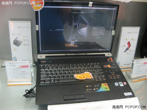 ����ȫ���嶥��IdeaPadY710���б�27800