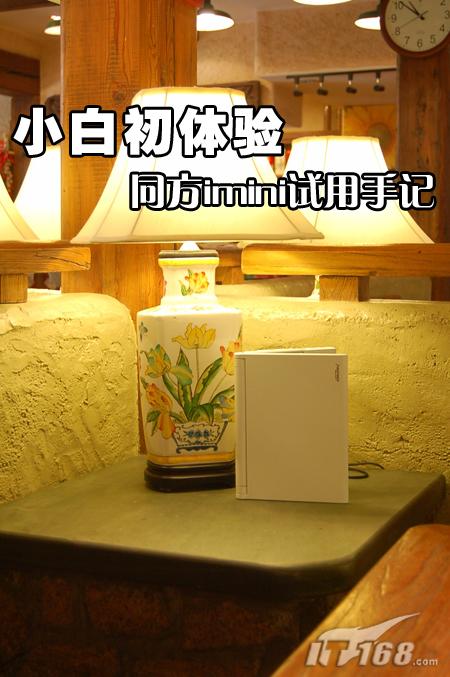 ȫ��λ�ع�ͬ��10��С��imini��������