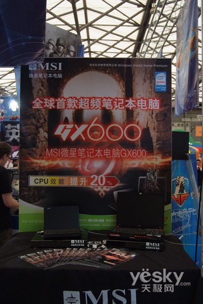 ΢��GX600��Ϸ����2008chinajoy����