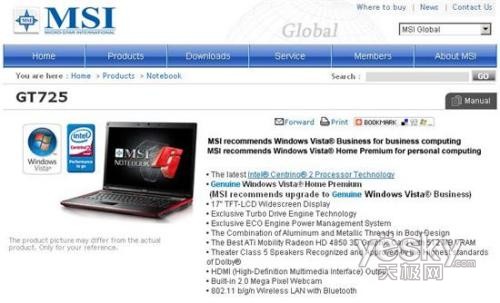 ΢����17��ʼǱ�GT725����ATI4850�Կ�