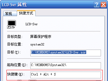 动动歪脑筋n个妙招让笔记本使用更轻松