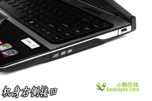 打造全能新境界GatewayT-6845c详测