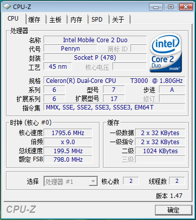 比手机都便宜神舟2998元笔记本HP500评测(3)