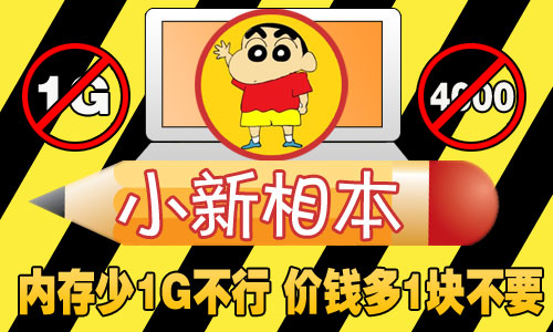 为了忘却的记忆_为了忘却的纪念收入(3)