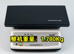 宝剑锋从磨砺出联想V360轻薄商务本评测