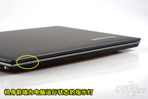 宝剑锋从磨砺出联想V360轻薄商务本评测